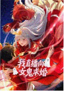 樱花动漫新番速递：纸上迷城动画主视觉