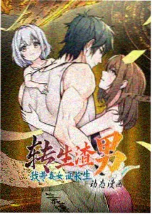 樱花动漫作品详情封面